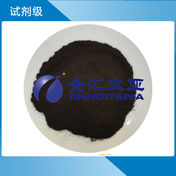 四氧化三铁